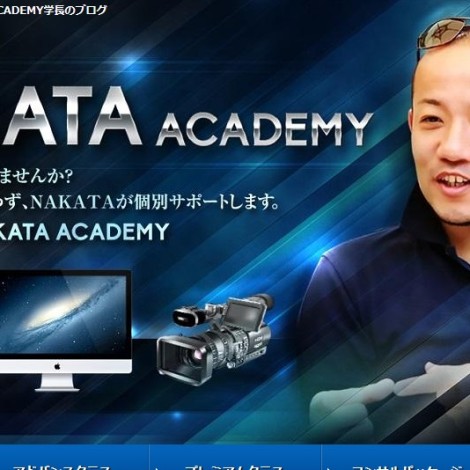 academy