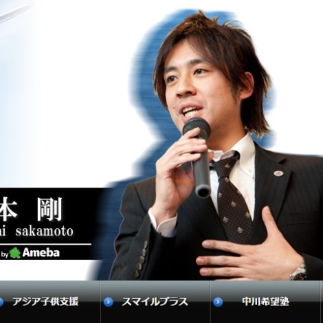 sakamoto_t