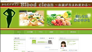 スクリーンショット 2014-08-22 16.51.12