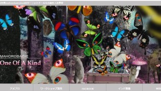 mahoギャラリー2