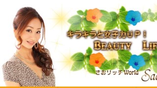 1さおりギャラリー