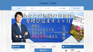 スクリーンショット 2014-09-19 16.19.51