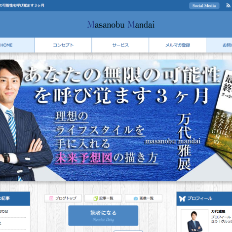 スクリーンショット 2014-09-19 16.19.51