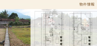 ヒルズ物件情報